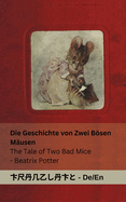 Die Geschichte von Zwei Bsen Musen / The Tale of Two Bad Mice: Tranzlaty Deutsch English