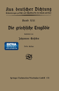 Die Griechische Tragodie
