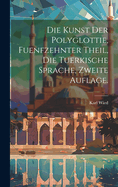 Die Kunst der Polyglottie, fuenfzehnter Theil, die tuerkische Sprache, zweite Auflage.