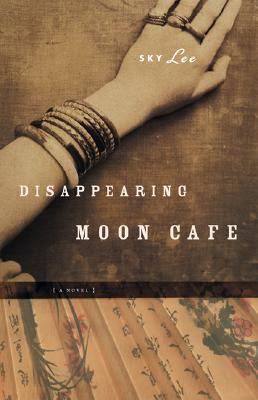 Disappearing Moon Cafe - Lee, Sky