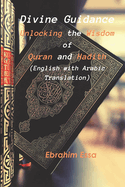 Divine Guidance: Unlocking the Wisdom of Quran and Hadith: English with Arabic Translation