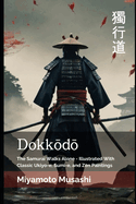 Dokkodo: The Samurai Walks Alone - Illustrated With Classic Ukiyo-e, Sumi-e, and Zen Paintings