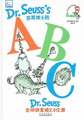 Dr. Seuss's ABC - Dr Seuss
