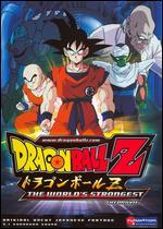 DragonBall Z: The Movie - The World's Strongest
