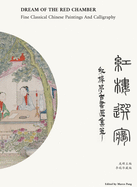 Dream of The Red Chamber: Fine Classical Chinese Paintings and Calligraphy