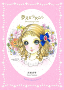 Dreaming Girls: Art Collection of Macoto Takahashi