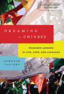 Dreaming in Chinese: Mandarin Lessons in Life, Love, and Language