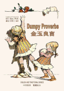 Dumpy Proverbs (Traditional Chinese): 01 Paperback B&w