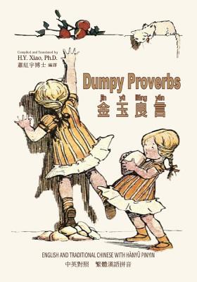 Dumpy Proverbs (Traditional Chinese): 04 Hanyu Pinyin Paperback B&w - Appleton, Honor C (Illustrator), and Xiao Phd, H y