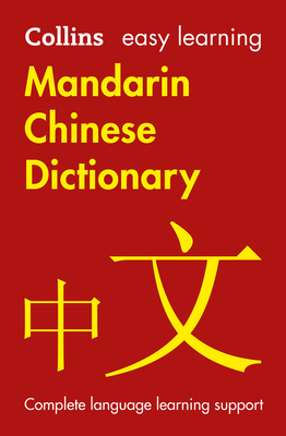 Easy Learning Mandarin Chinese Dictionary: Trusted Support for Learning - Collins Dictionaries