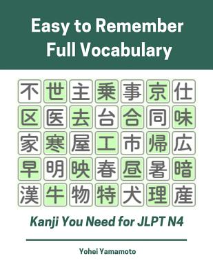 Easy to Remember Full Vocabulary Kanji You Need for Jlpt N4: Practice Reading, Writing Kanji Vocab Flash Cards and Characters Exercise Book for New 2019 Japanese Language Proficiency Test. Each Word Has Kunyomi, Onyomi, English Meaning and Stroke Order. - Yamamoto, Yohei