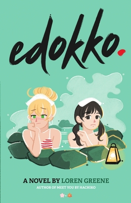Edokko - Greene, Loren, and Coady, Geri (Cover design by)