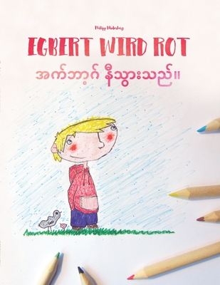 Egbert wird rot/&#4129;&#4096;&#4154;&#4120;&#4140;&#4151;&#4098;&#4154; &#4116;&#4142;&#4126;&#4157;&#4140;&#4152;&#4126;&#4106;&#4154;&#4171;: Kinderbuch/Malbuch Deutsch-Birmanisch/Burmesisch (bilingual/zweisprachig) - Phyo, Myat Pyi (Translated by), and Winterberg, Philipp