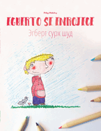 Egberto se enrojece/&#1069;&#1075;&#1073;&#1077;&#1088;&#1090; &#1089;&#1091;&#1088;&#1093; &#1096;&#1091;&#1076;: Libro infantil para colorear espaol-tayiko (Edici?n biling?e)