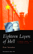 Eighteen Layers of Hell: Stories from the Chinese Gulag - Saunders, Kate, and Wu, Harry (Foreword by)