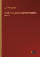 Ein Verzeichniss von griechischen falschen M?nzen