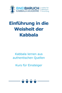 Einf?hrung in die Weisheit der Kabbala: Kabbala lernen aus authentischen Quellen Kurs f?r Einsteiger