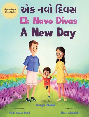 Ek Navo Divas: A New Day - A Gujarati English Bilingual Picture Book For Children To Develop Conversational Language Skills - Mohla, Anuja, and Gosar-Patil, Priti (Translated by)