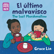 El ltimo Malvavisco / The Last Marshmallow