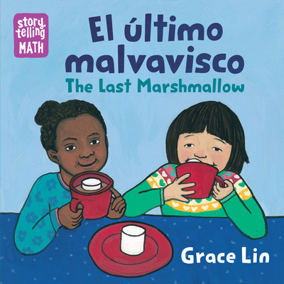 El ltimo Malvavisco / The Last Marshmallow - 