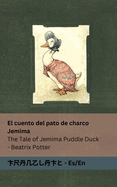 El cuento del pato de charco Jemima / The Tale of Jemima Puddle Duck: Tranzlaty Espaol / English