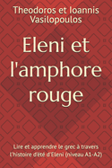 Eleni et l'amphore rouge: Lire et apprendre le grec ? travers l'histoire d'?t? d'Eleni (niveau A1-A2)