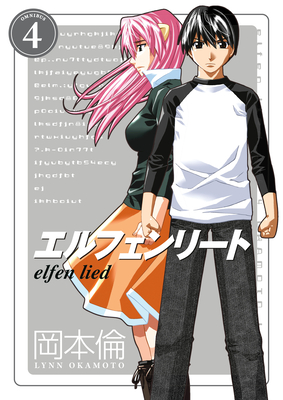 Elfen Lied Omnibus Volume 4 - Gombos, Michael (Translated by)