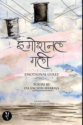 Emotional Gully: Emotional Lane - Khetpal, Prakash (Translated by), and Sharma, Da Sachin