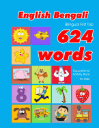 English - Bengali Bilingual First Top 624 Words Educational Activity Book for Kids: Easy vocabulary learning flashcards best for infants babies toddlers boys girls and beginners