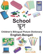 English-Bengali School Children's Bilingual Picture Dictionary