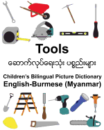 English-Burmese (Myanmar) Tools Children's Bilingual Picture Dictionary