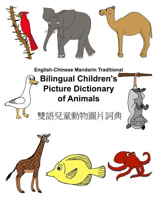 English-Chinese Mandarin Traditional Bilingual Children's Picture Dictionary of Animals - Carlson, Richard, Jr.