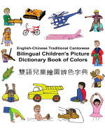English-Chinese Traditional Cantonese Bilingual Children's Picture Dictionary Book of Colors