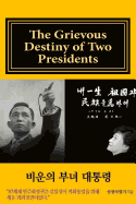 [English Draft Version]: The Grievous Destiny of Two Presidents