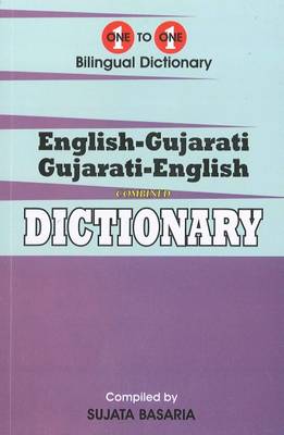 English-Gujarati & Gujarati-English One-to-One Dictionary. Script & Roman (Exam-Suitable) - 