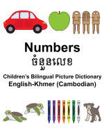 English-Khmer (Cambodian) Numbers Children's Bilingual Picture Dictionary