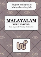 English-Malayalam & Malayalam-English Word-to-Word Dictionary 2022