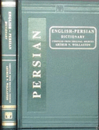 English-Persian Dictionary - Wollaston, Arthur N.