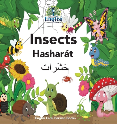 Englisi Farsi Persian Books Insects Hashart: In Persian, English & Finglisi: Insects Hashart - Kiani, Mona