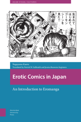 Erotic Comics in Japan: An Introduction to Eromanga - Galbraith, Patrick (Translated by), and Bauwens-Sugimoto, Jessica (Translated by), and Nagayama, Kaoru