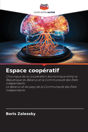 Espace coop?ratif