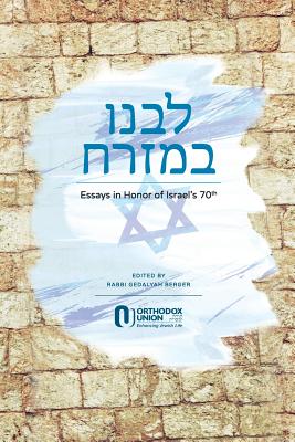 Essays in Honor of Israel's 70th: Libbenu Be-Mizrach - Berger, Gedalyah, and Adlerstein, Yitzchok (Contributions by), and Fine, Steven (Contributions by)