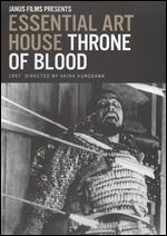 Essential Art House: Throne of Blood [Criterion Collection] - Akira Kurosawa
