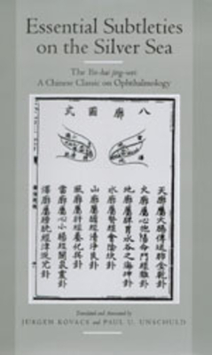 Essential Subtleties on the Silver Sea: The Yin-Hai Jing-Wei: A Chinese Classic on Ophthalmology Volume 38 - Kovacs, Jrgen (Translated by), and Unschuld, Paul U (Translated by)