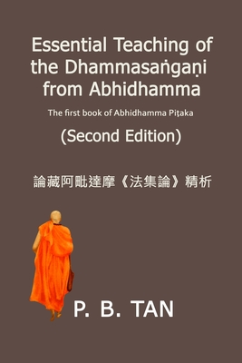 Essential Teaching of the Dhammasa&#7749;ga&#7751;i from Abhidhamma: The first book of Abhidhamma Pi&#7789;aka - Tan, P B