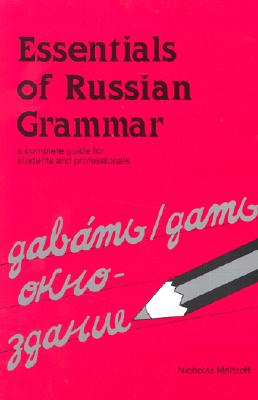 Essentials of Russian Grammar: A Complete Guide for Students and Professionals - Maltzoff