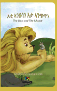 E'Ti Anbesa'n E'Ta Anchiwa - The Lion and the Mouse - Tigrinya Children Book