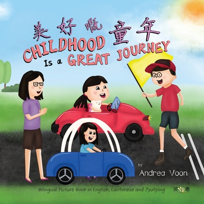 Every Day is a Fun Day: Bilingual Picture Book in English, Cantonese and Jyutping - Voon, Andrea