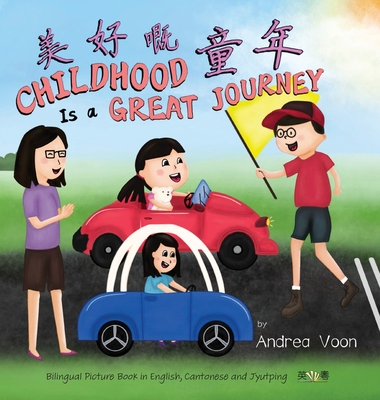 Every Day is a Fun Day: Bilingual Picture Book in English, Cantonese and Jyutping - Voon, Andrea