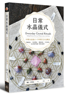 Everyday Crystal Rituals: Healing Practices for Love, Wealth, Career, and Home